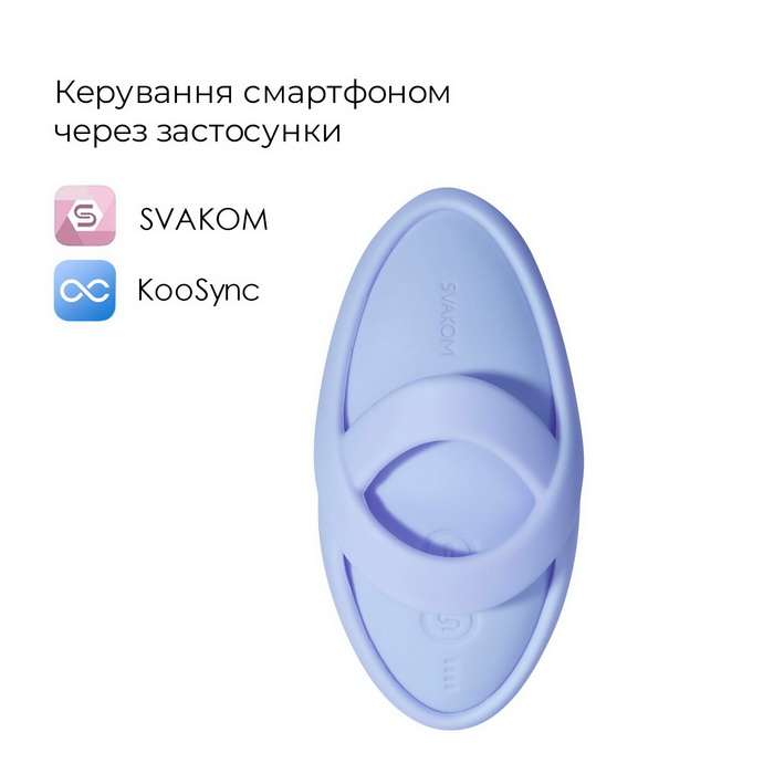 Svakom Echo 2