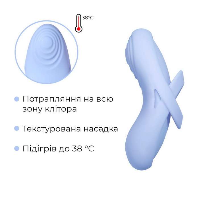 Svakom Echo 2