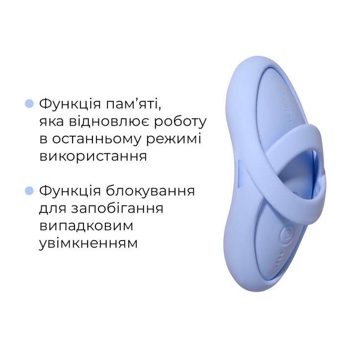 Svakom Echo 2