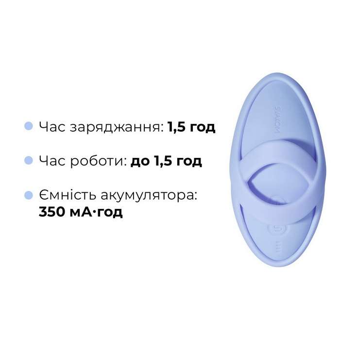 Svakom Echo 2