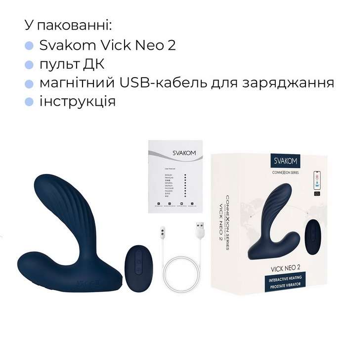 Svakom Vick Neo 2