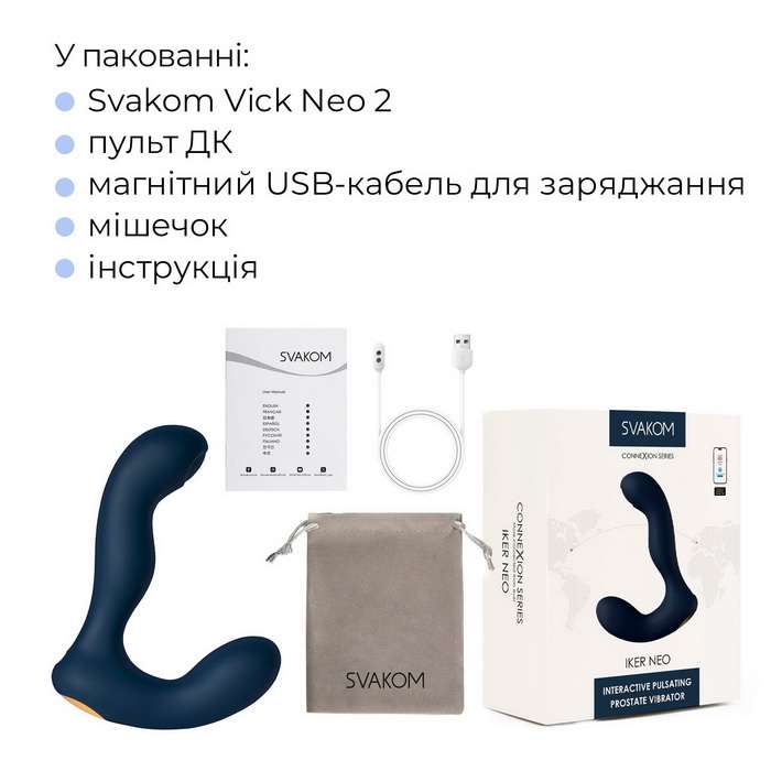 Svakom Iker Neo