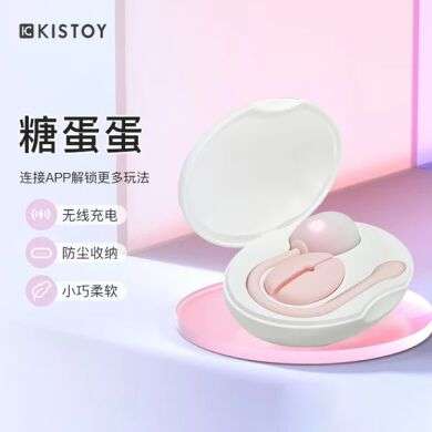 KISSTOY Choco Pop