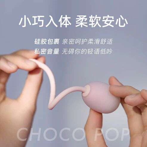KISSTOY Choco Pop