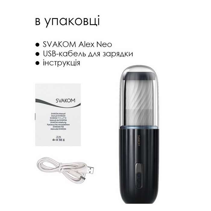 Svakom Alex Neo