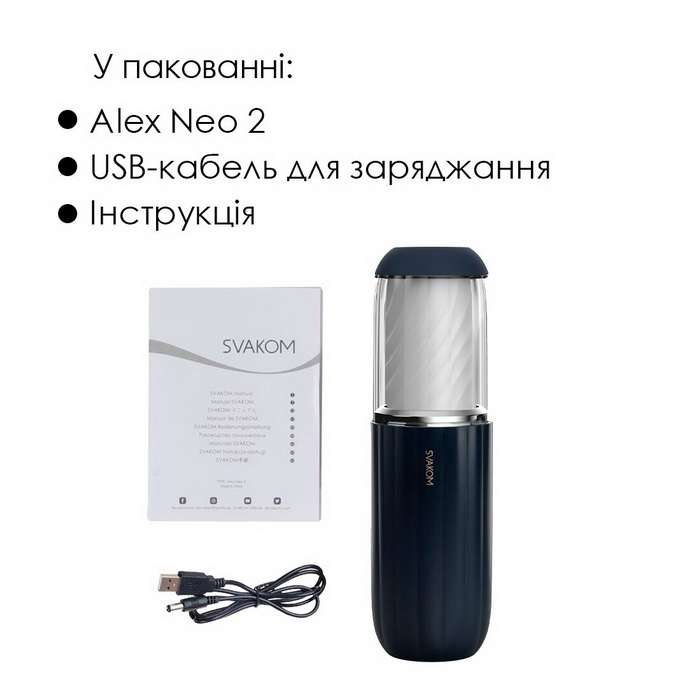 Svakom Alex Neo 2