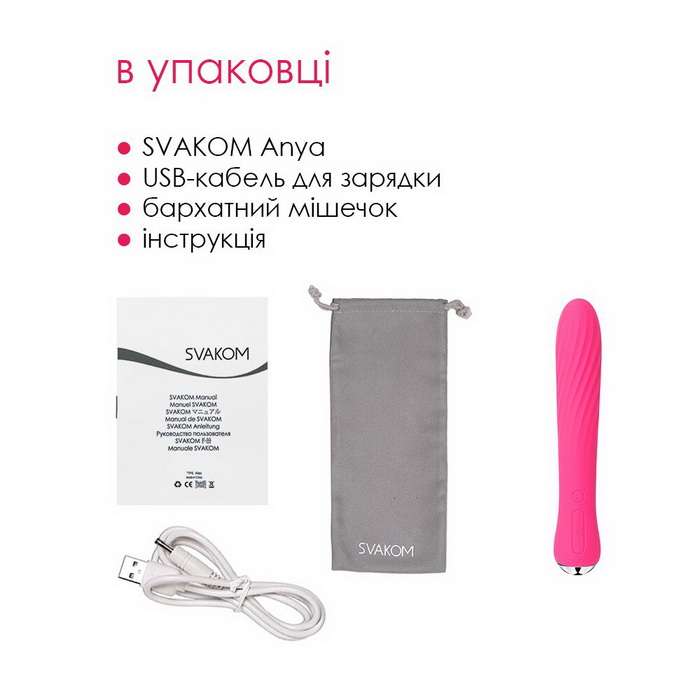 Svakom Anya