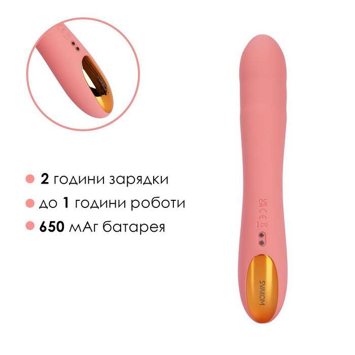 Svakom Ava Neo-1