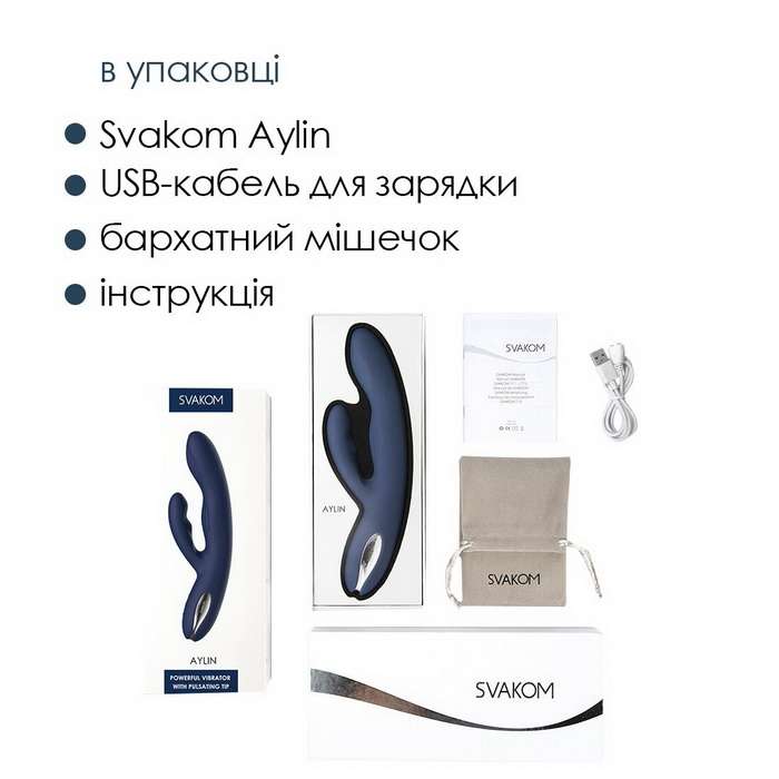 Svakom Aylin