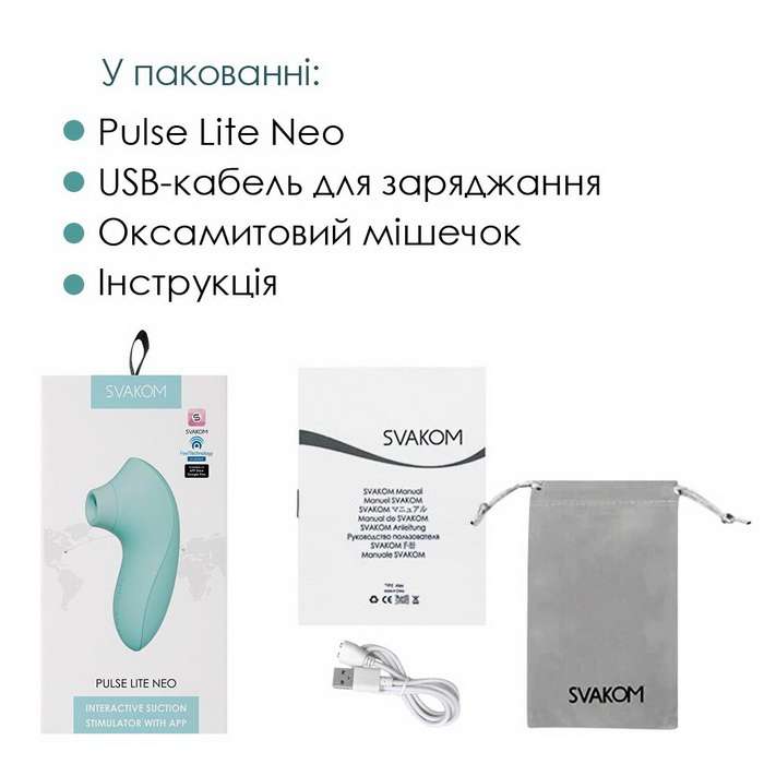Svakom Pulse Lite Neo