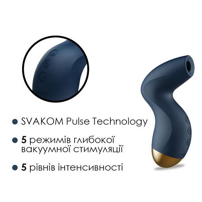 Svakom Pulse Pure