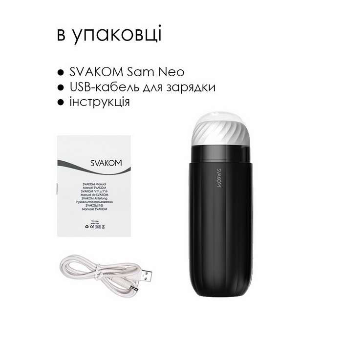 Svakom Sam Neo