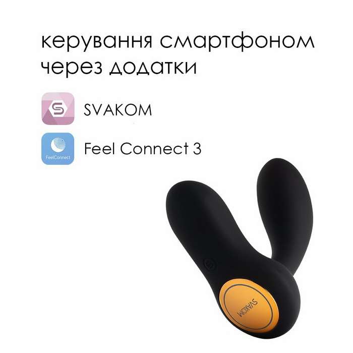 Svakom Vick Neo