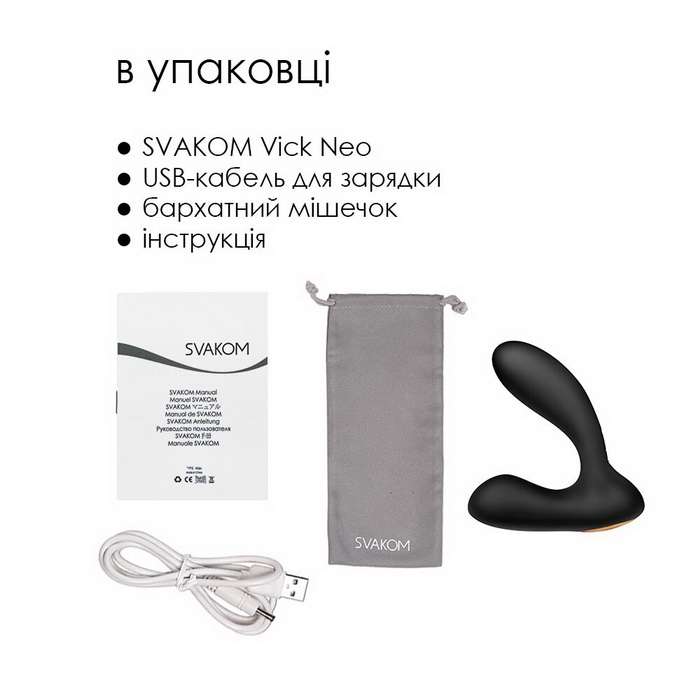 Svakom Vick Neo