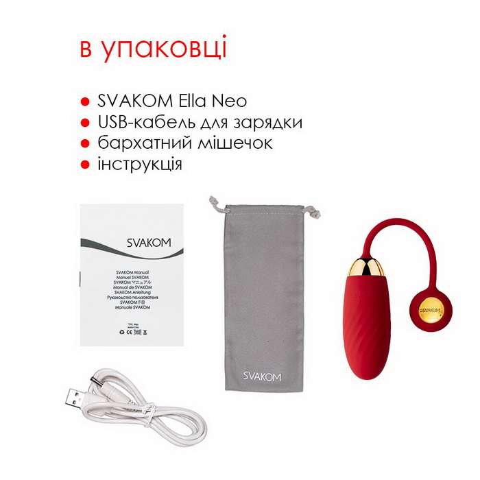 Svakom Ella Neo