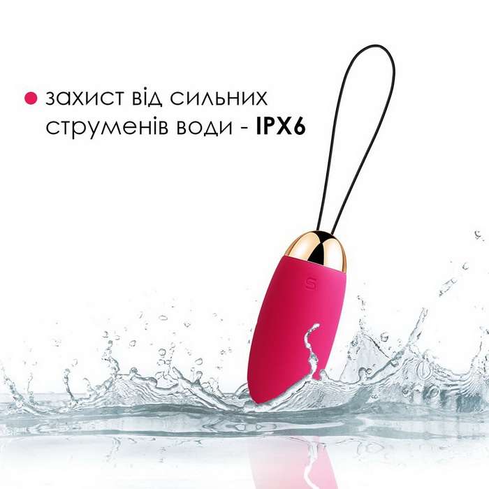 Svakom Elva