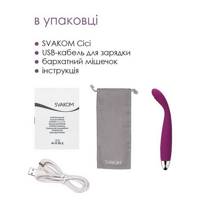 Svakom Cici