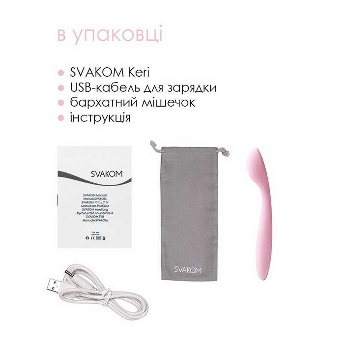 Svakom Keri