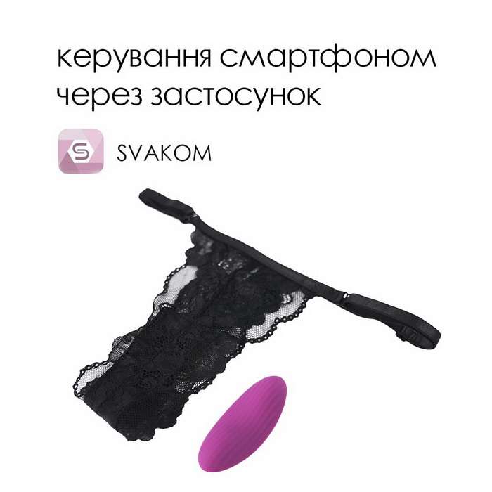 Svakom Edeny