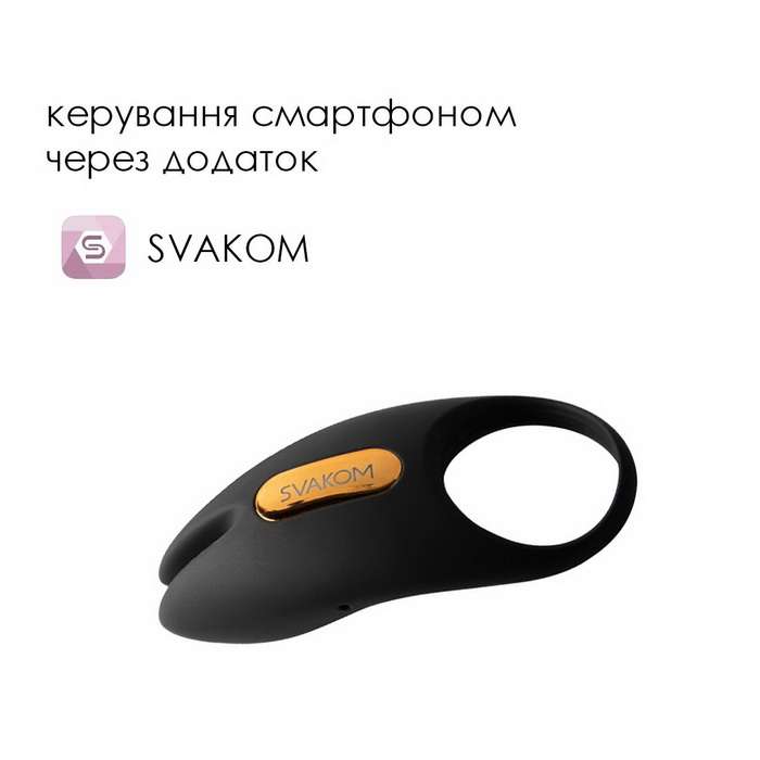 Svakom Winni 2