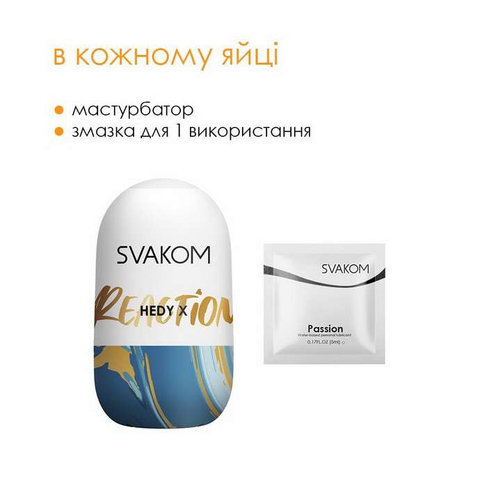 Svakom Hedy X-Reaction