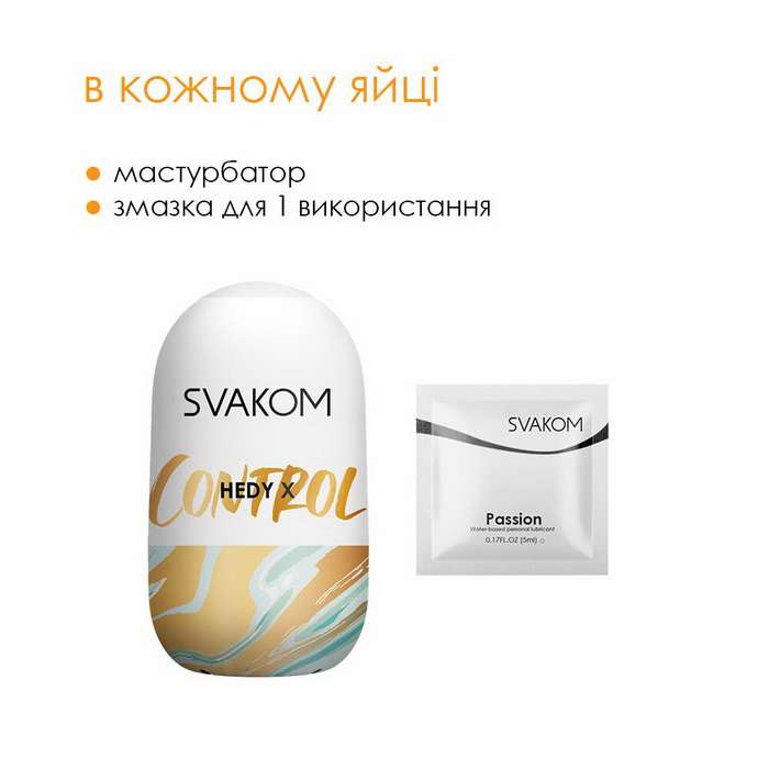 Svakom Hedy X- Control
