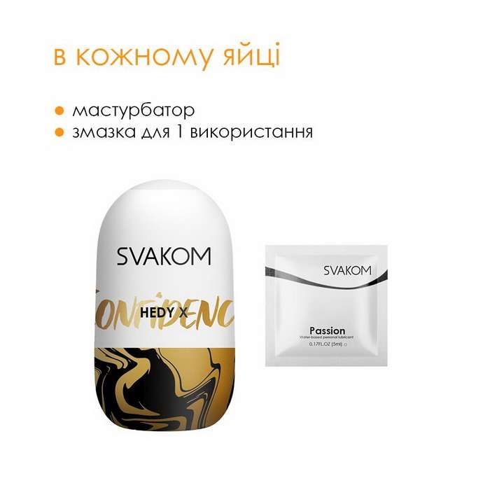 Svakom Hedy X-Confidence