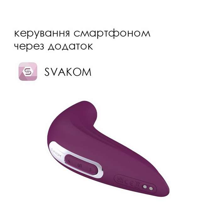 Svakom Pulse Union