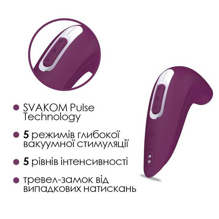 Svakom Pulse Union