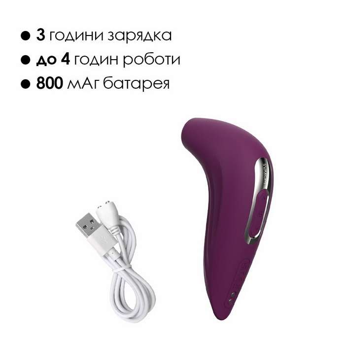 Svakom Pulse Union