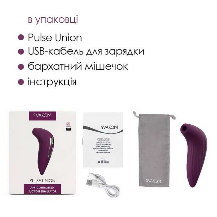 Svakom Pulse Union