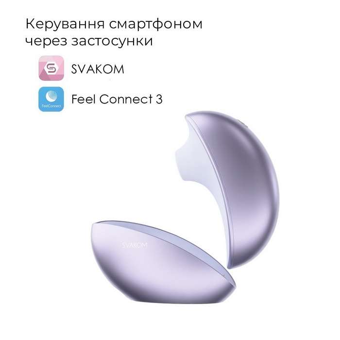 Svakom Pulse Galaxie