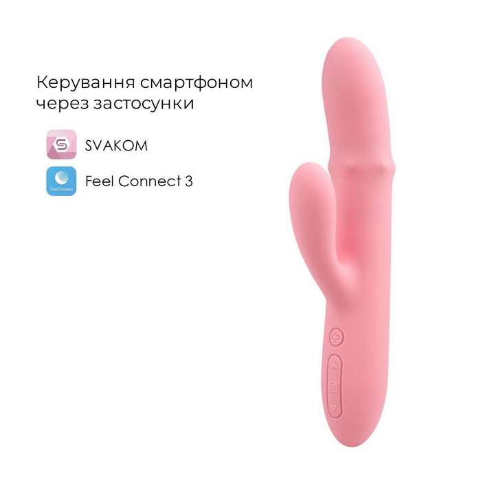 Svakom Mora Neo