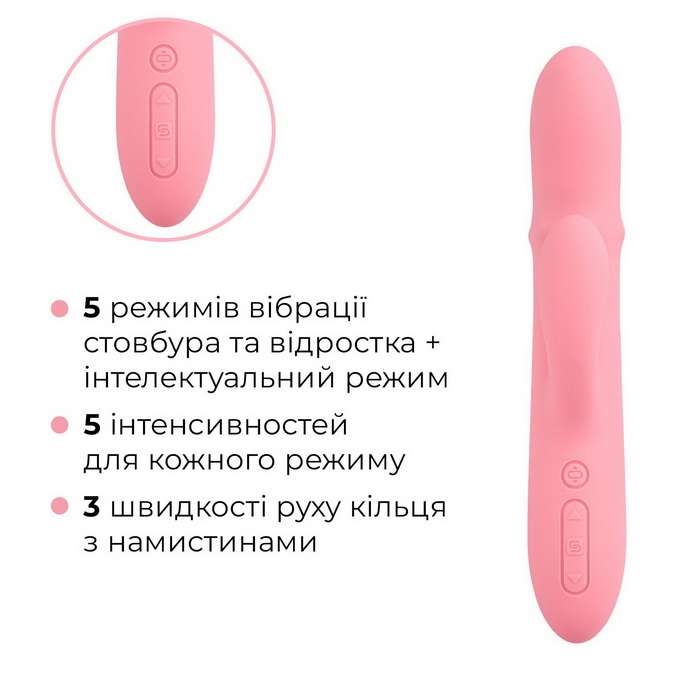Svakom Mora Neo