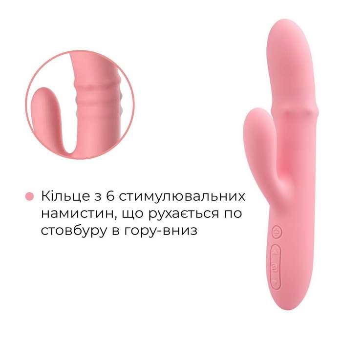 Svakom Mora Neo