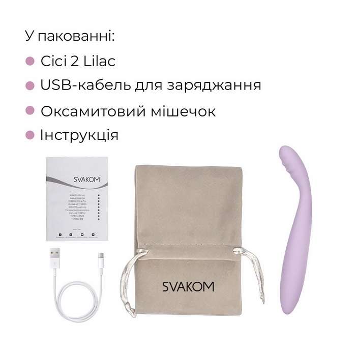 Svakom Cici 2