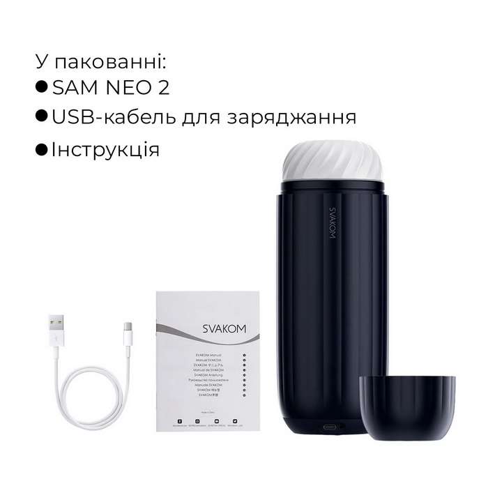 Svakom Sam Neo 2