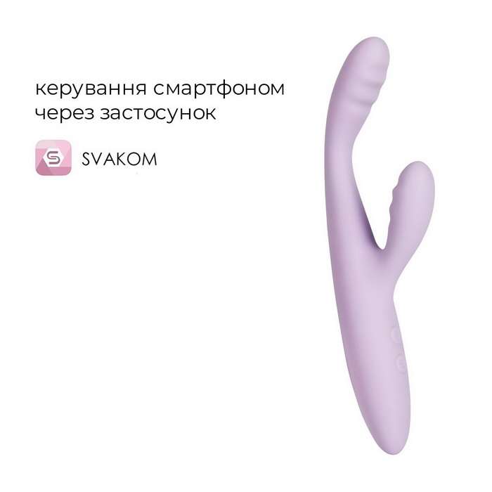 Svakom Cici+ 2