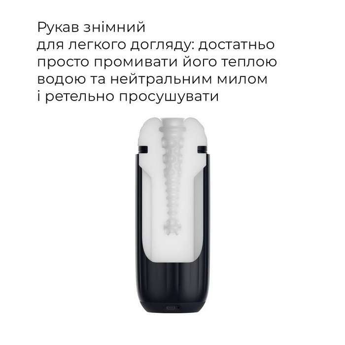Svakom Sam Neo 2 Pro