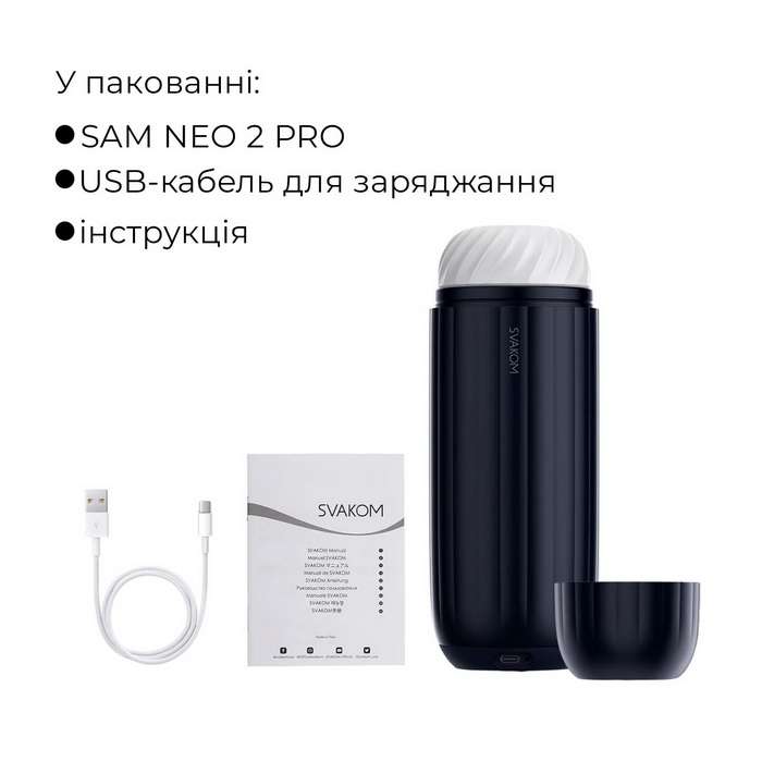 Svakom Sam Neo 2 Pro