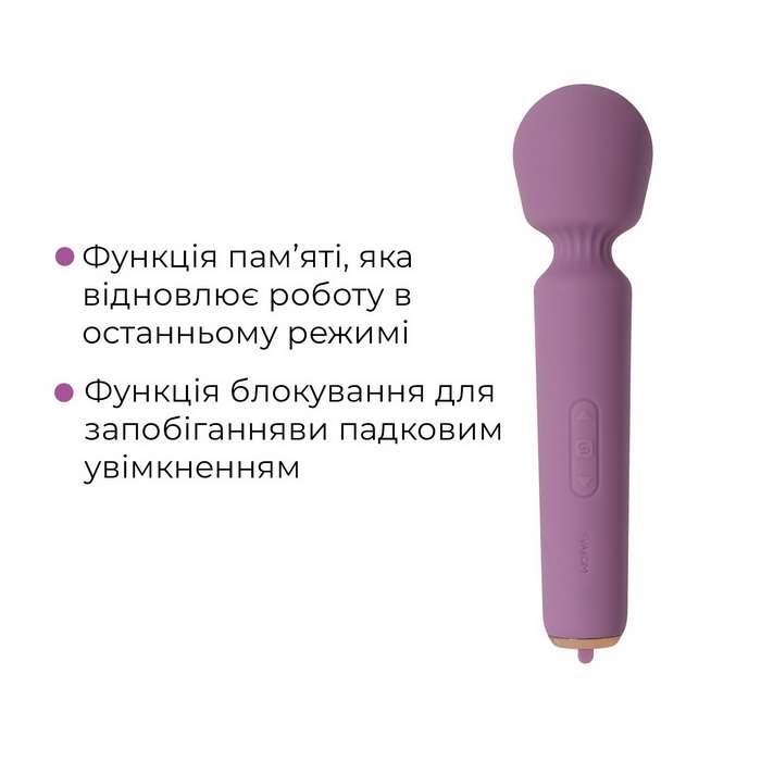 Svakom Mini Emma Neo