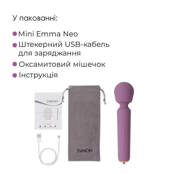 Svakom Mini Emma Neo