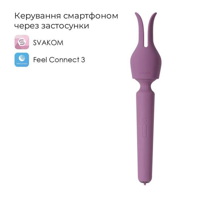 Svakom Emma Neo 2