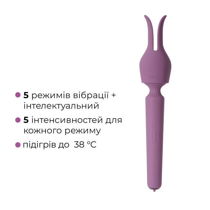Svakom Emma Neo 2