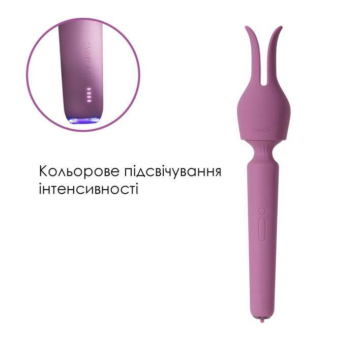 Svakom Emma Neo 2