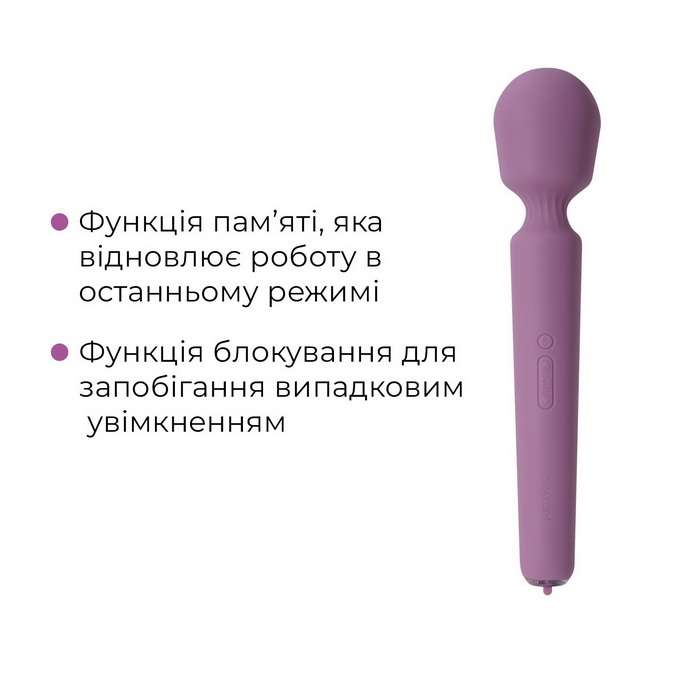 Svakom Emma Neo 2